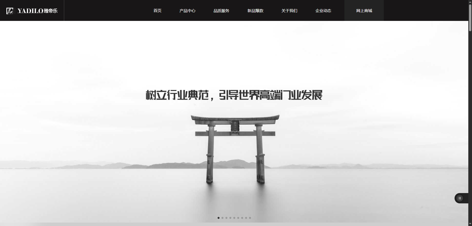 官网案例1
