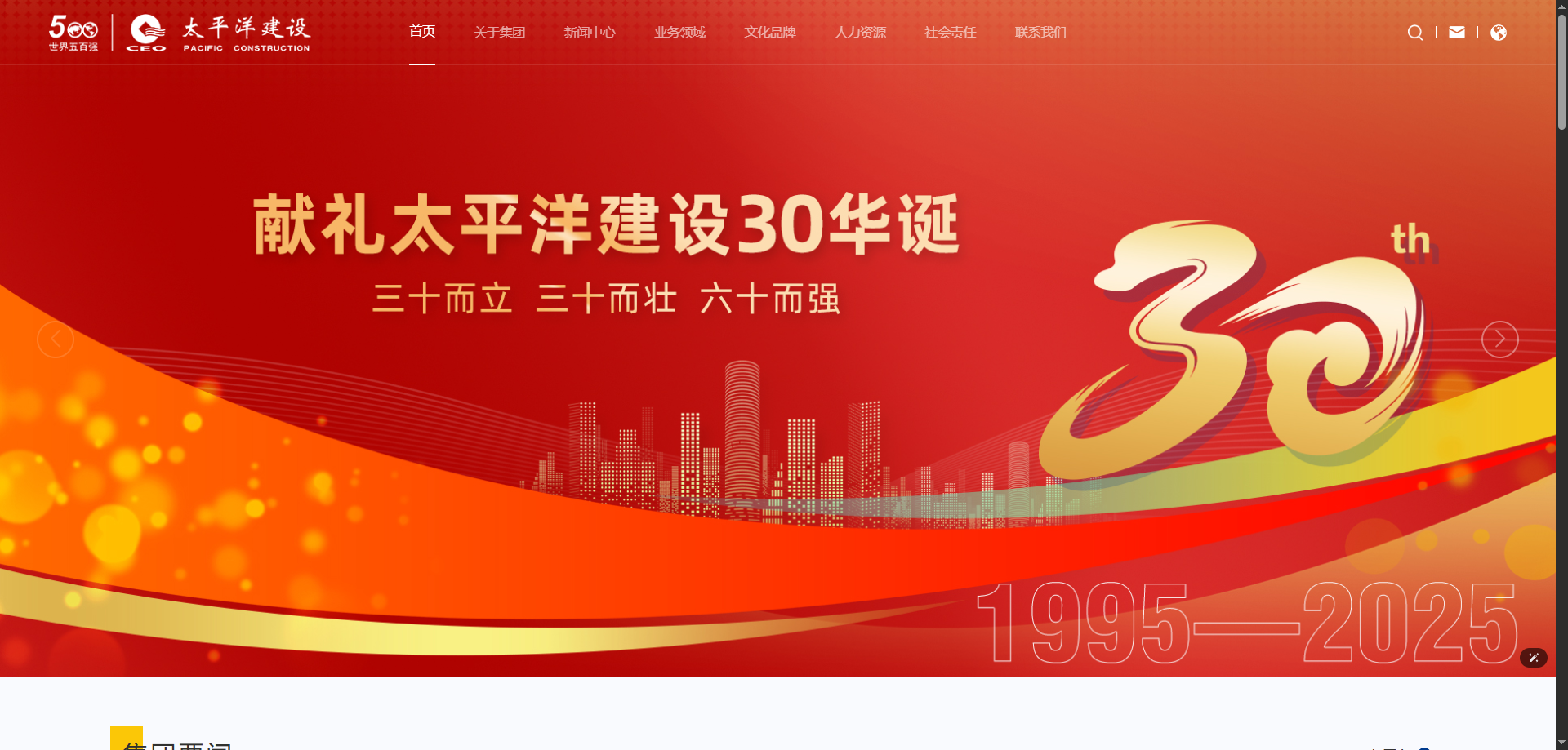 官网案例4