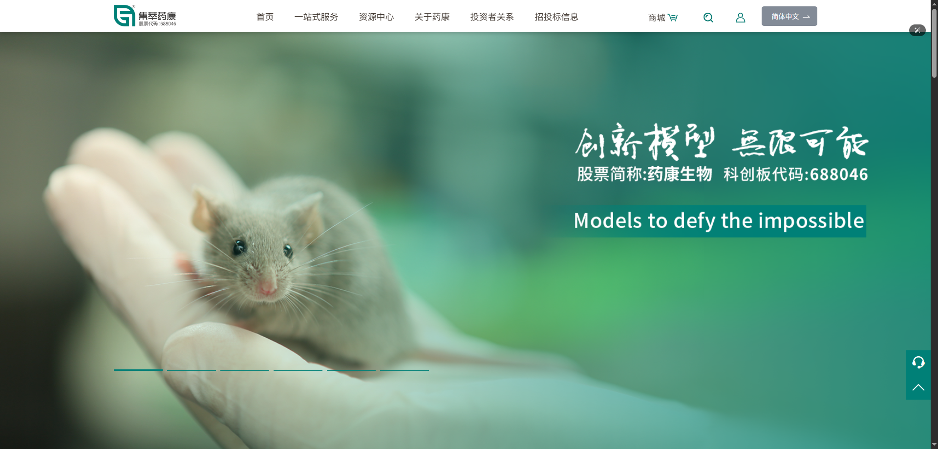 官网案例7