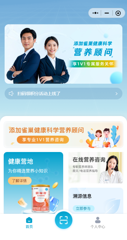 小程序案例4