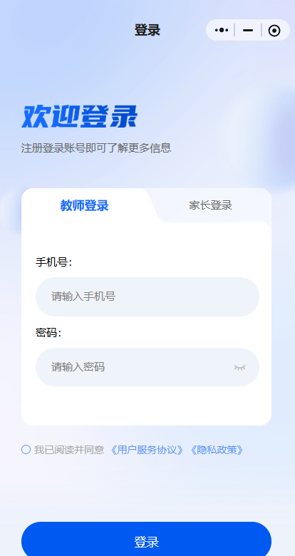 小程序案例7